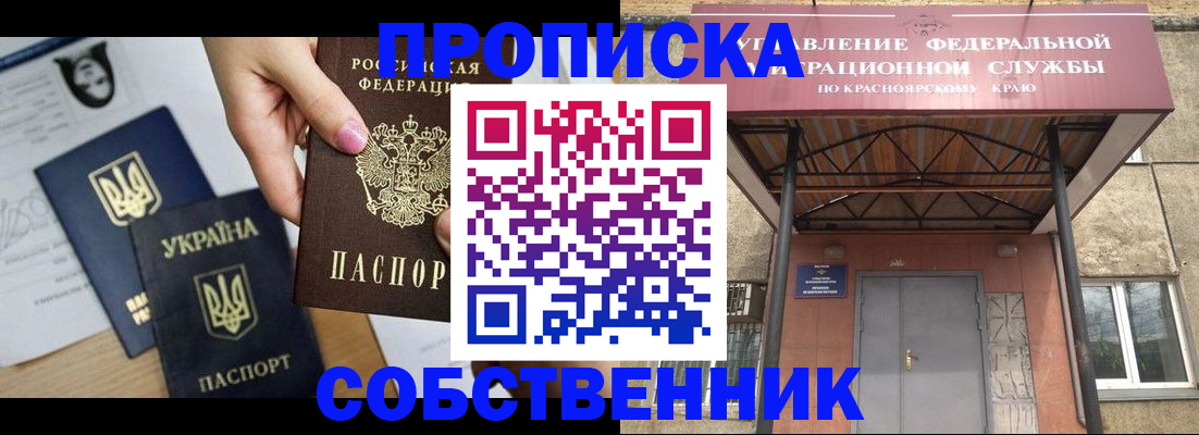 временная регистрация поиск в Лермонтове